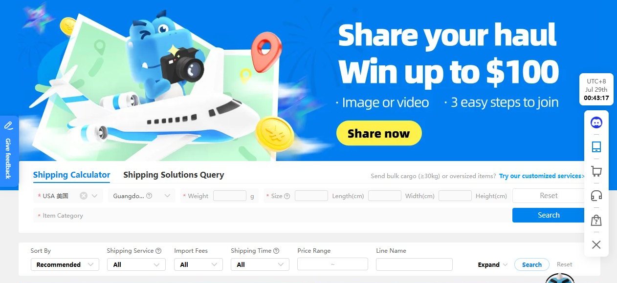 Superbuy&rsquo;s official International Shipping Cost Estimator (screenshot of superbuy.com, July 2026)
